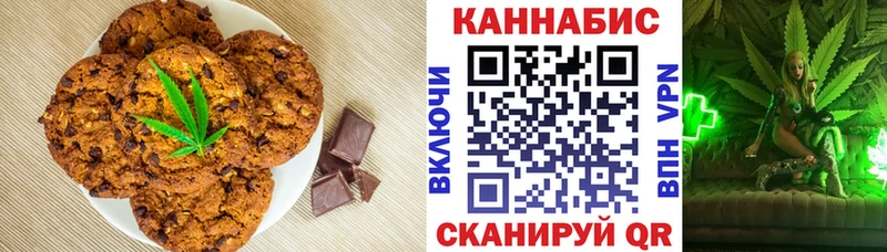 Cannafood конопля  Старица 