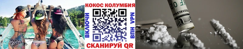 Кокаин Боливия  Старица 