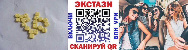 Экстази VHQ  наркошоп  Старица 