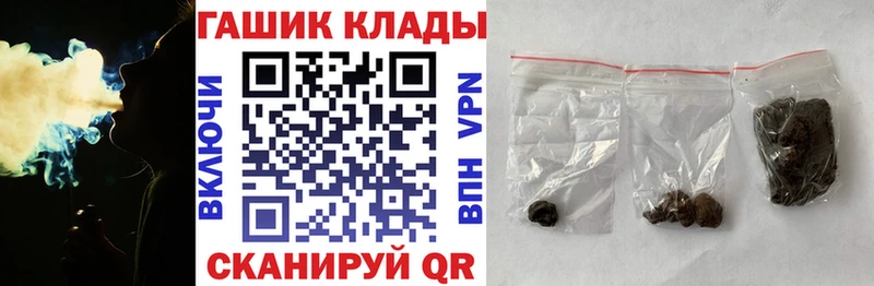 ГАШИШ индика сатива Старица