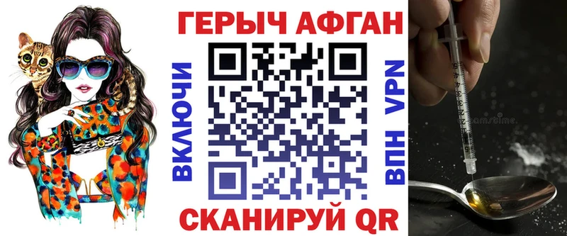 ГЕРОИН гречка  Старица 