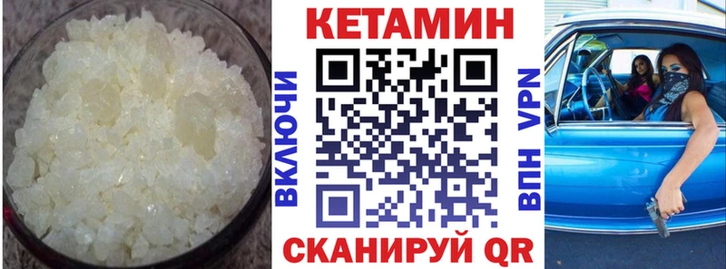 цены   Старица  Кетамин VHQ 