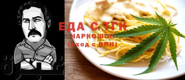 прущие грибы Карпинск