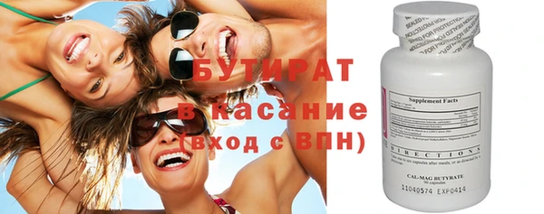 стафф Карталы