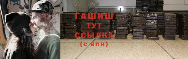 стафф Карталы