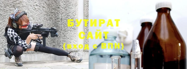 стафф Карталы