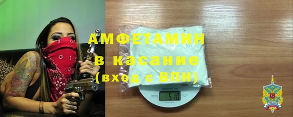 прущие грибы Карпинск
