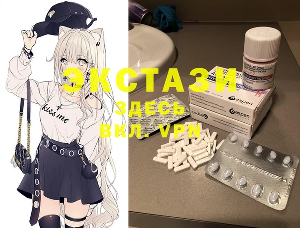 стафф Карталы