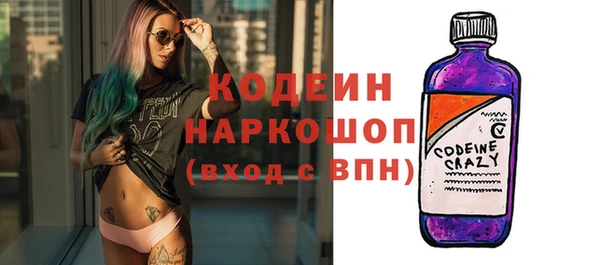 стафф Карталы