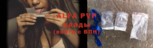 стафф Карталы