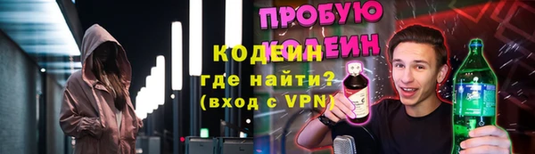 стафф Карталы