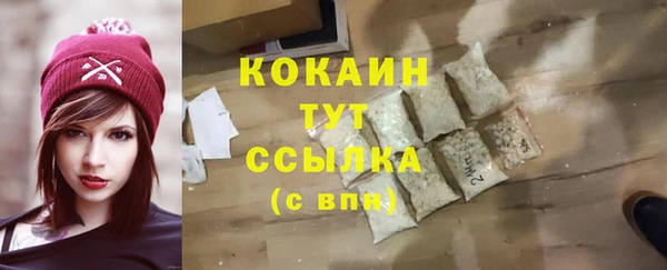 стафф Карталы