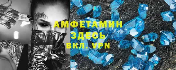 стафф Карталы