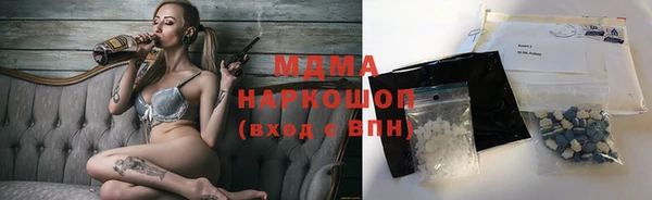 прущие грибы Карпинск