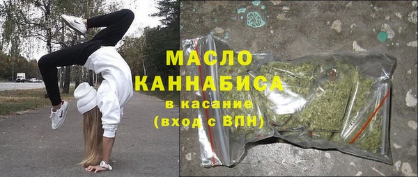 стафф Карталы