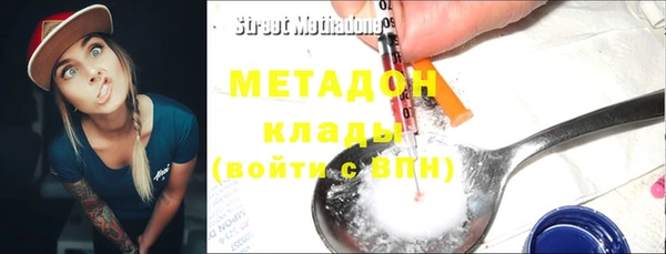 стафф Карталы