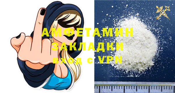 стафф Карталы