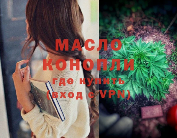 прущие грибы Карпинск