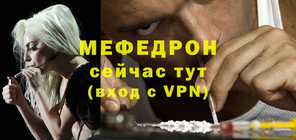 стафф Карталы