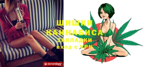 стафф Карталы