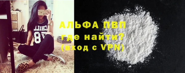 стафф Карталы