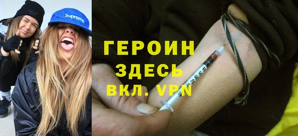 стафф Карталы