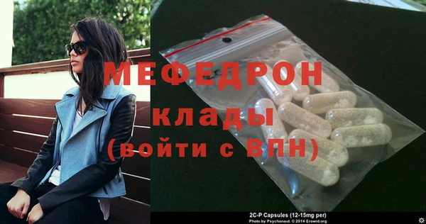 стафф Карталы