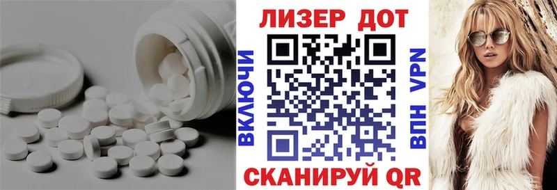 LSD-25 экстази ecstasy  мега сайт  Старица 