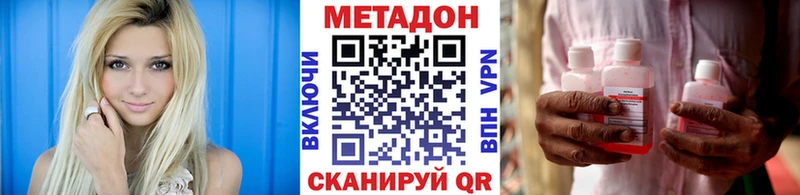 это телеграм  купить   Старица  МЕТАДОН кристалл 