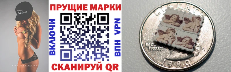 Марки N-bome 1,5мг  как найти наркотики  гидра вход  Старица 